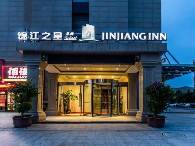 Jinjiang Inn Select Hangzhou Binjiang University Town Puyan Metro Station Eksteriør bilde